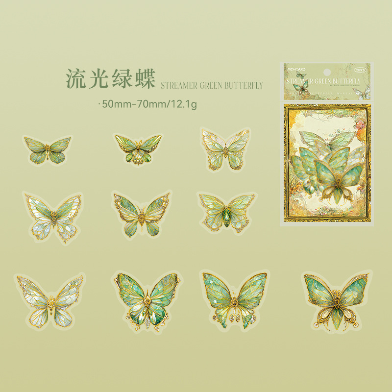 Mocard Wujie Butterfly Spectrum Series Pet Sticker Package Fantasy Style Butterfly Goka Notebook DIY Decorative Material Stickers