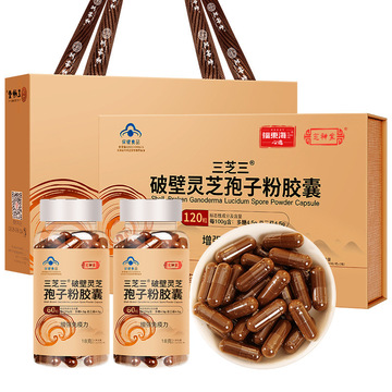芝神堂破壁灵芝孢子粉胶囊36克礼盒有机认证灵芝孢子粉胶囊-阿里巴巴