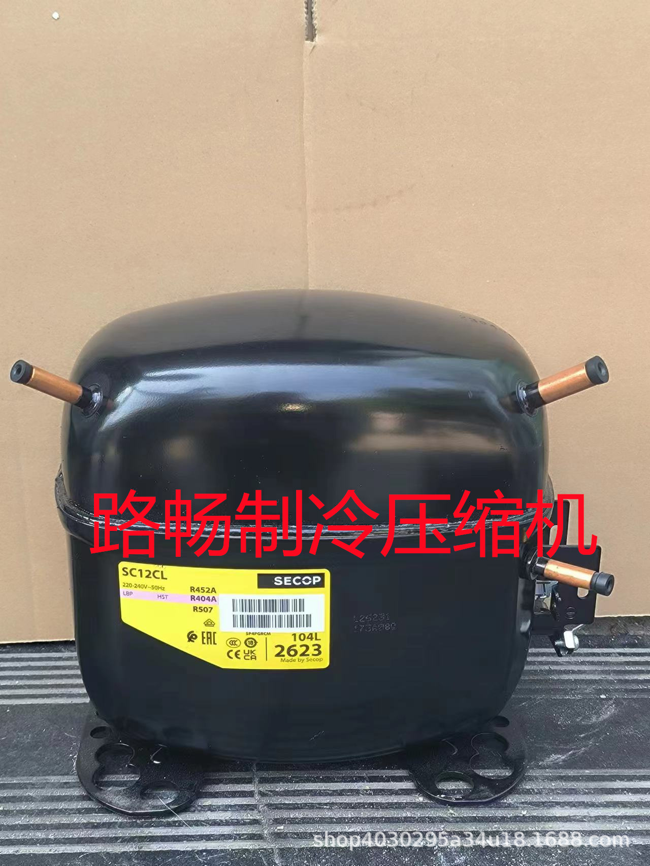 原厂全新sc21cl思科普制冷压缩机 冰箱冰柜 实验仪器压缩机-阿里巴巴