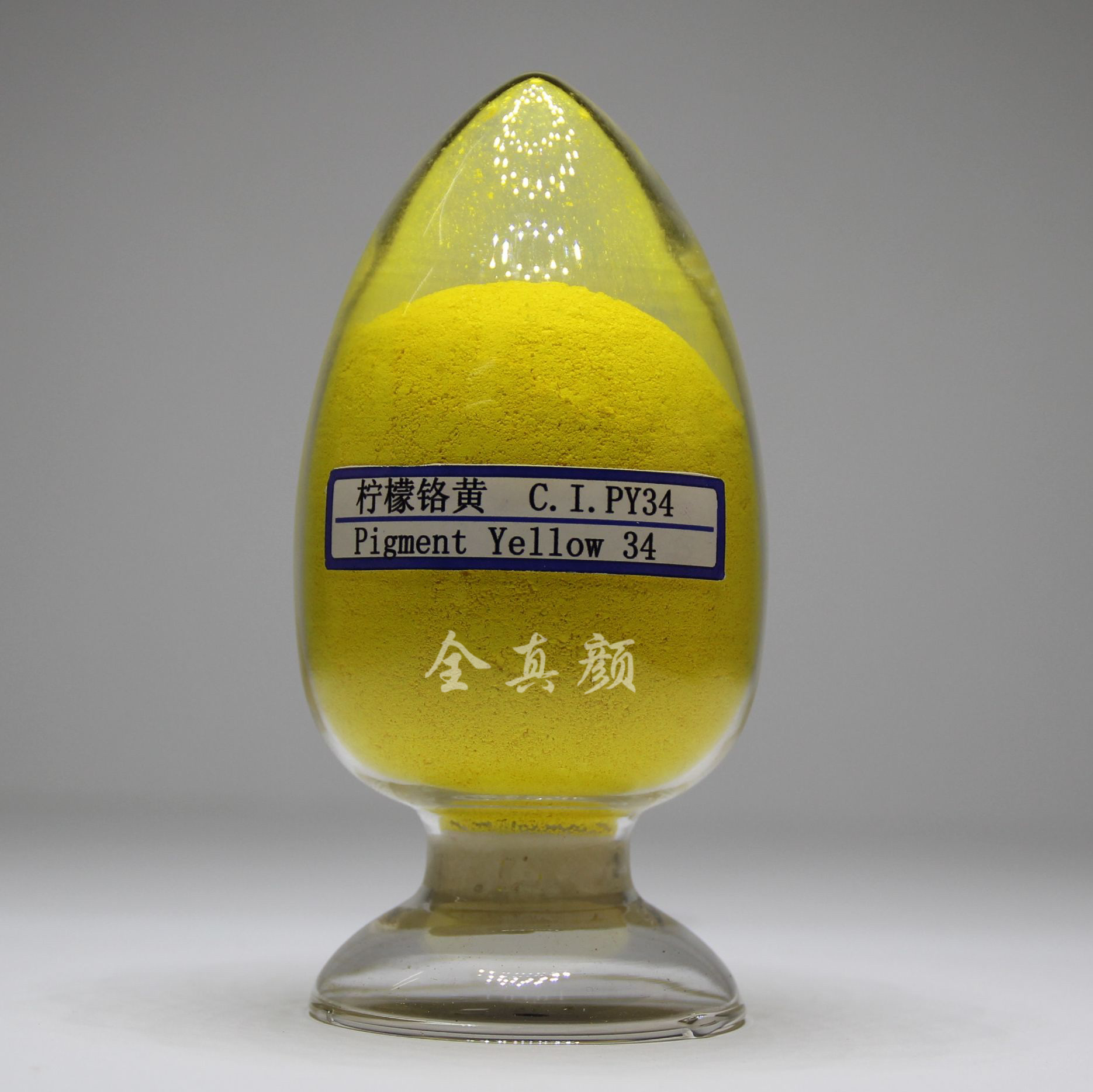 无机颜料1706柠檬铬黄py34厂家直销批发