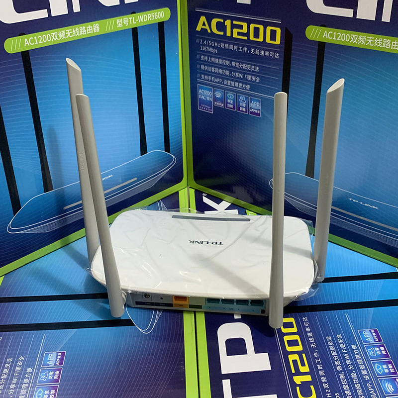 tplink双频无线路由器5g网络wifi高速千兆光纤穿墙王tlwdr5600