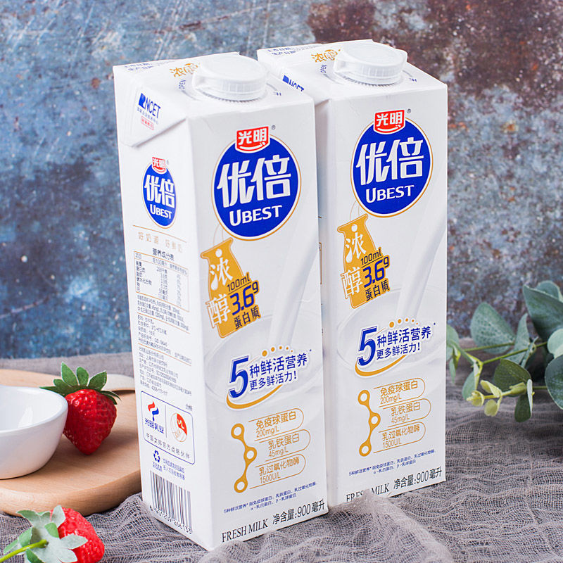 光明优倍鲜奶900ml盒装鲜牛奶儿童学生营养早餐牛奶