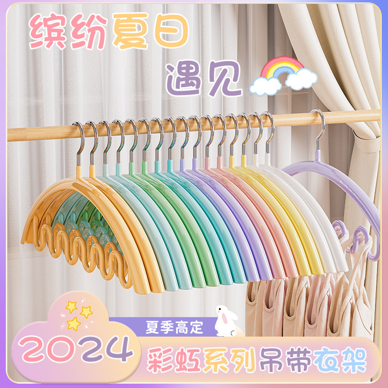 吊带专用衣架晒内衣内裤文胸挂架家用凉晾波浪挂钩多功能收纳神器
