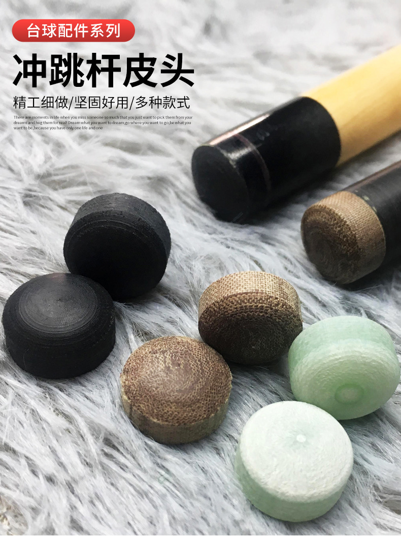 68mm黑色电木皮头开球杆跳杆皮头