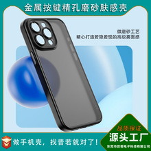 爆款改装秒变镜头壳适用于苹果透明磨砂iPhone15proMax精孔保护套