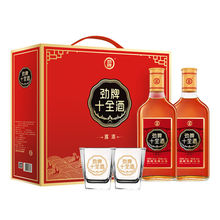 劲牌十全酒35度500ml*2瓶礼盒装送两口杯 十全大补酒劲酒中国