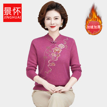 中老年刺绣新款女装加绒加厚保暖针织秋冬毛线上衣妈妈装打底衫