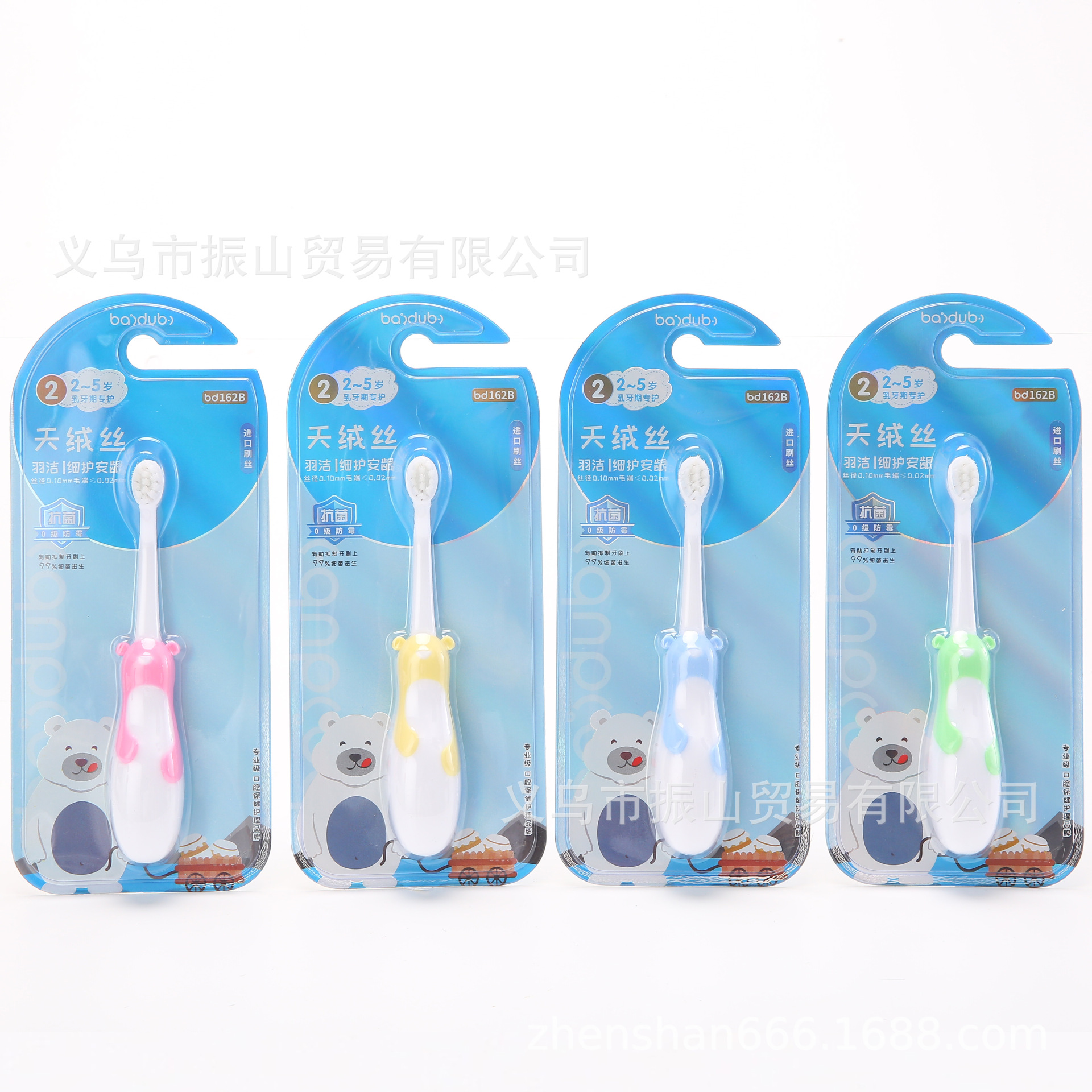 baidubj 162b age protection tooth care future velvet silk children‘s cartoon toothbrush