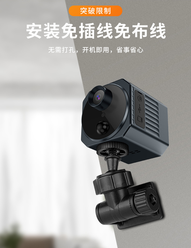 防水监控家用手机远程室外pir感应防盗无线高清对讲门口摄像头