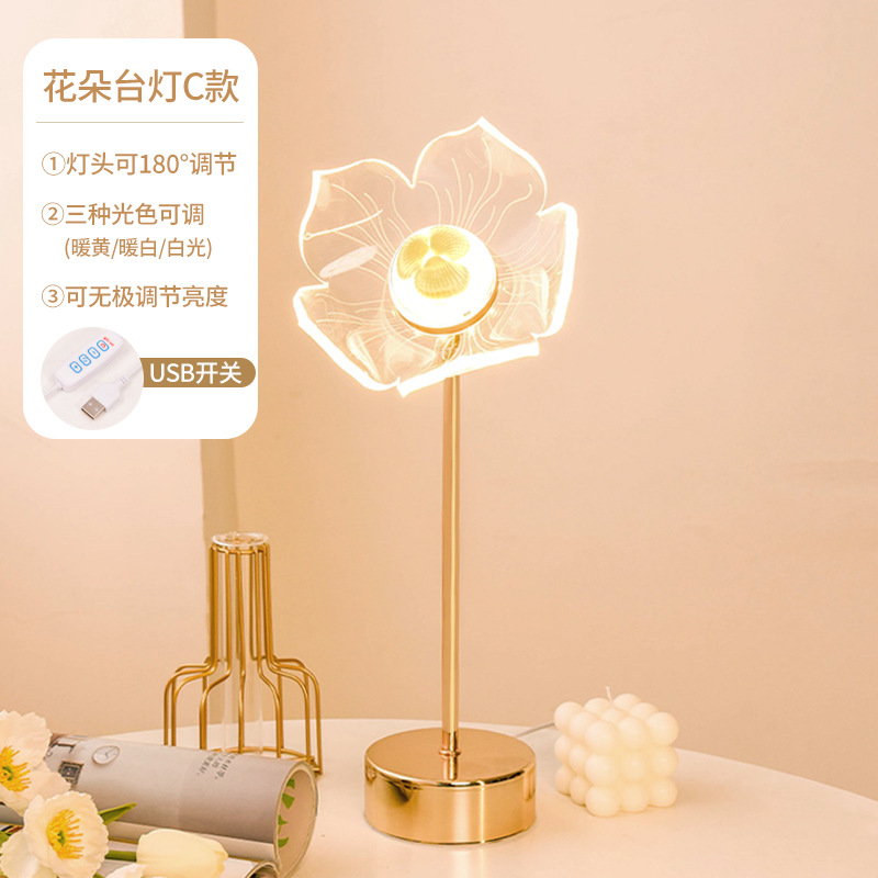 Light Luxury Simple Acrylic Creative Gift Headlamp Butterfly Table Lamp Girl Room Bedroom Bedside Decoration Night Light