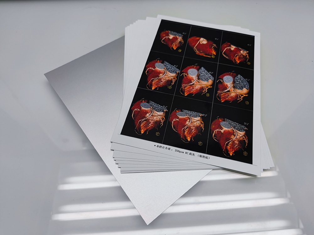 彩色激光打印相纸 医疗影像胶片纸 平直厚实 走纸顺畅 工厂直销
