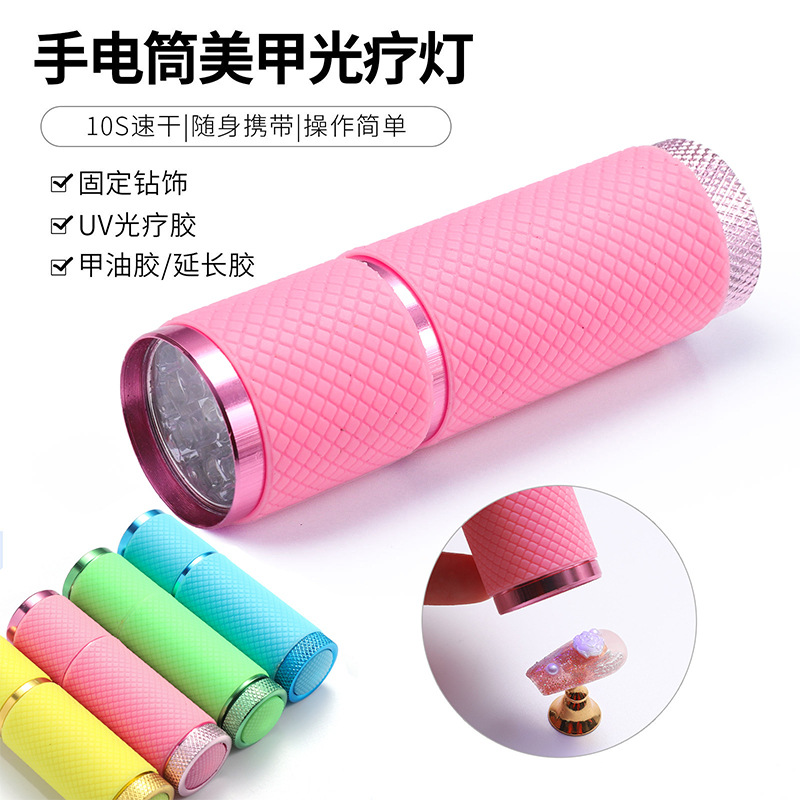 Gel Nail Polish Heating Lamp Dedicated Household Handheld Led Lamp for Nails Heating Lamp Word Uv Lamp Quick-Drying Hot Lamp Nail Heating Lamp