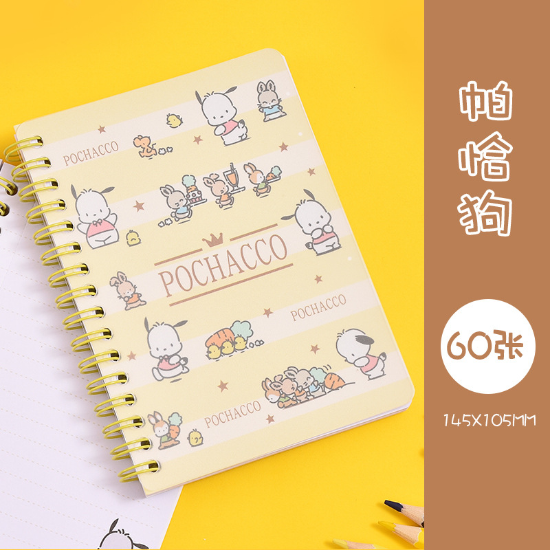 Sanrio Clow M Cartoon Coil Notebook Cute Girl Heart A5 Loose Spiral Notebook Notebook Book Journal Book Wholesale