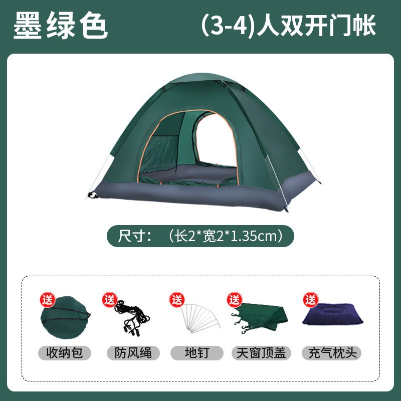 Tent Outdoor Automatic 3-4 Double 2 Single Household Sun-Proof Insect-Proof Indoor Small House Adult and Children Tent 2 Person Tent