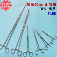 不锈钢加长大号止血钳工具夹宠物动物狗拨耳毛钳钓鱼钳拔火罐钳子