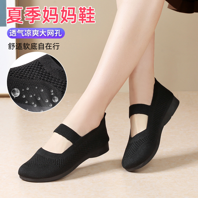 热销春夏款一字带老北京软底布鞋网面透气轻便妈妈居家鞋-阿里巴巴