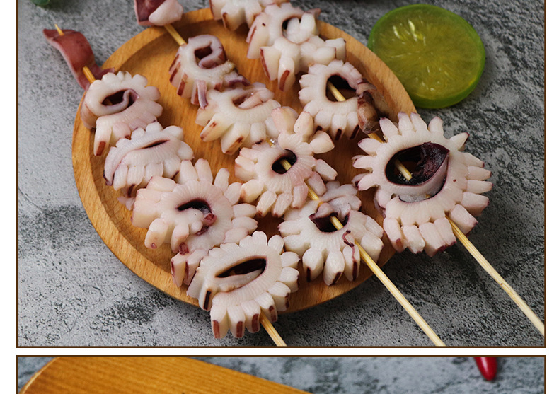 华海风火轮串鱿鱼花串新鲜海鲜大串齿轮目鱼花烧烤油炸食材20串包