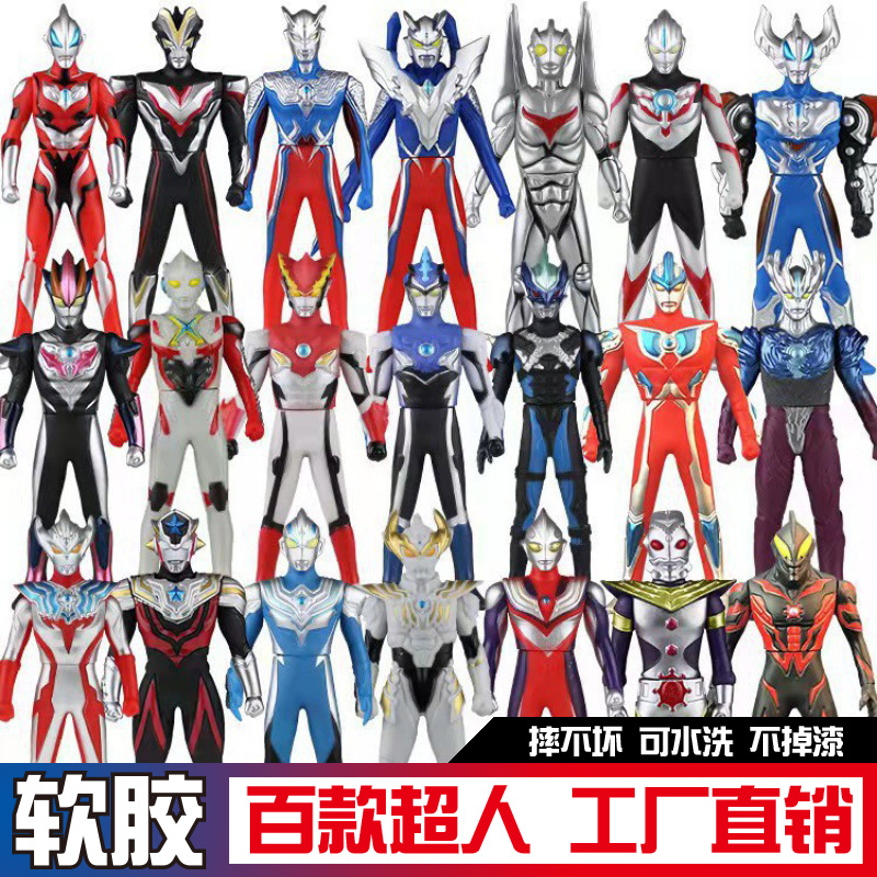 23cm Soft Rubber Ultraman Doll Robot Toy Monster Digasello Children Boy Hand-Made Model Stall