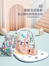 脚踏钢琴婴儿玩具0一1岁男孩益智早教健身架器新生儿宝宝到3个月2