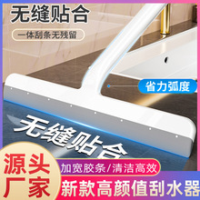 手持型玻璃刮水器家用刮水板保洁专用工具台面擦刮水板浴室刮水器