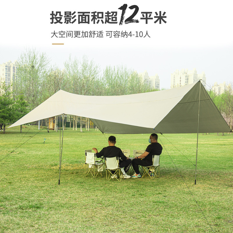 Outdoor Canopy Tent Picnic Sunshade Camping Picnic Large Windproof Ultralight Portable Supplies Equipment