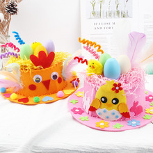 复活节帽子diy制作材料包彩蛋装饰帽子幼儿园创意礼物兔子帽