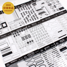 ANT原创硅胶印章日常英文排版星期月份搭配手帐装饰数字学生用章
