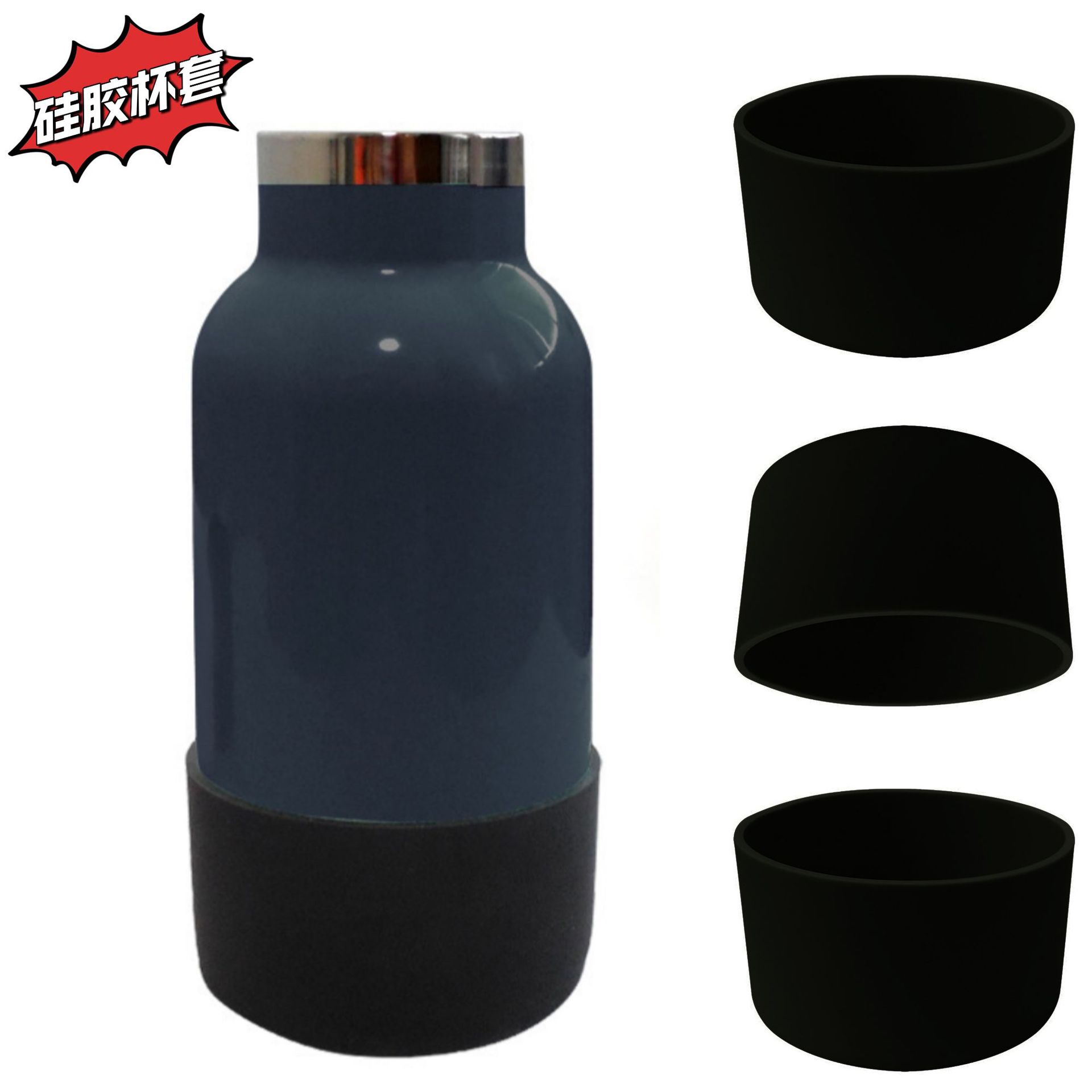 hydro flask 亚马逊 硅胶隔热水杯套 保温杯套 保护水瓶防滑底套