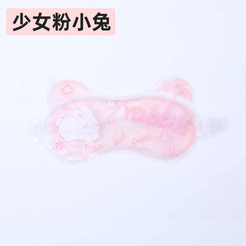 New Cartoon Expression Cute Pet Ice Eyeshade Blackout Sleep Relieve Fatigue Cute Men and Women for Kids Outdoor