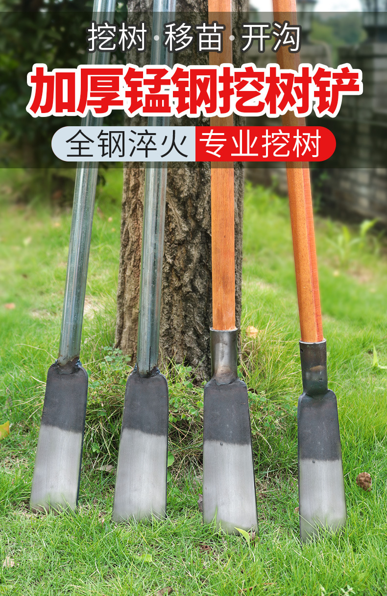 厂供全钢挖树铲 园林苗木工具洛阳铲起树移苗挖沟断根探铲锹铁铲