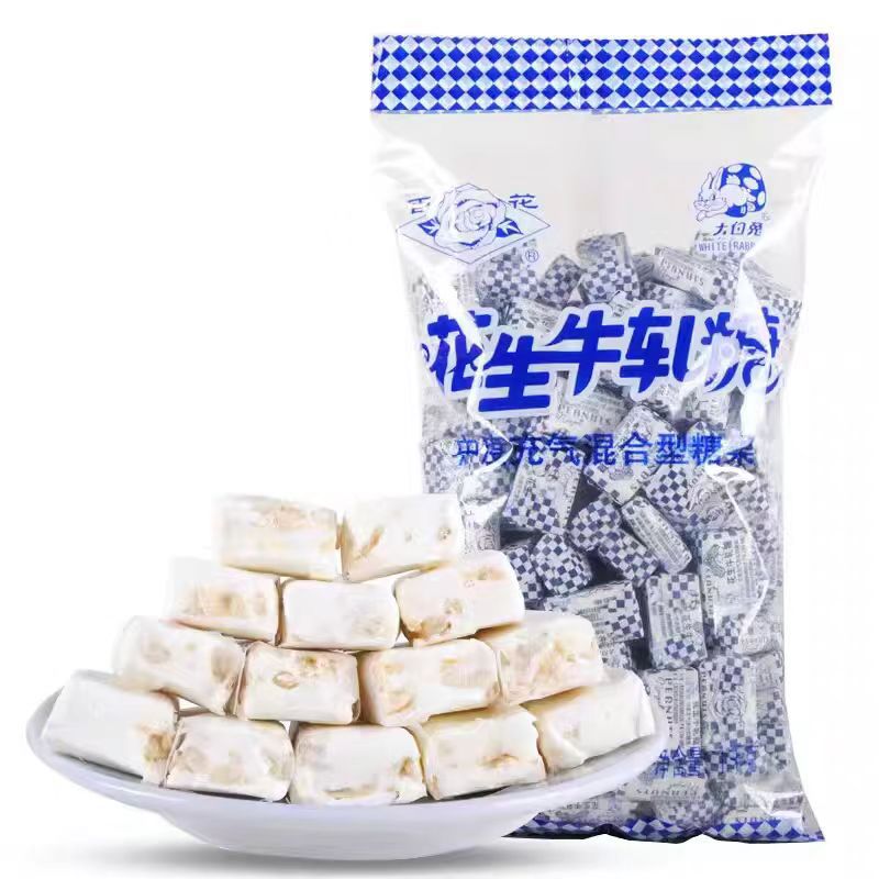 上海特产冠生园大白兔花生牛轧糖儿童糖果喜糖-阿里巴巴