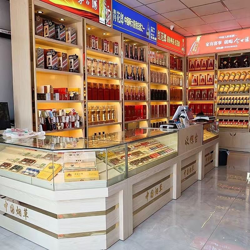 实木烟柜烟酒展示柜台商场烟酒柜便利店烟柜带收银台红酒白酒柜台