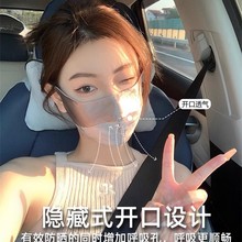 春夏季薄款真丝桑蚕丝防晒口罩女森系面罩护眼角柔软脸罩防紫外线