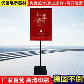 厂家供应A3kt板立牌展架户外广告牌指示架海报展架商场活动展架