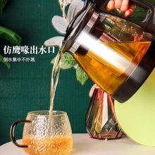1S7E玻璃泡茶壶家用大容量2L泡茶水壶加厚单壶耐热过滤花茶壶茶具