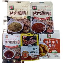 锅圈食汇各种各样的烤肉蘸料蘸酱奥尔良腌料香辣源头工厂一件批发