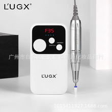 LUGX厂家LG602便携式充电美甲打磨机35000转抛光去死皮指甲磨甲器