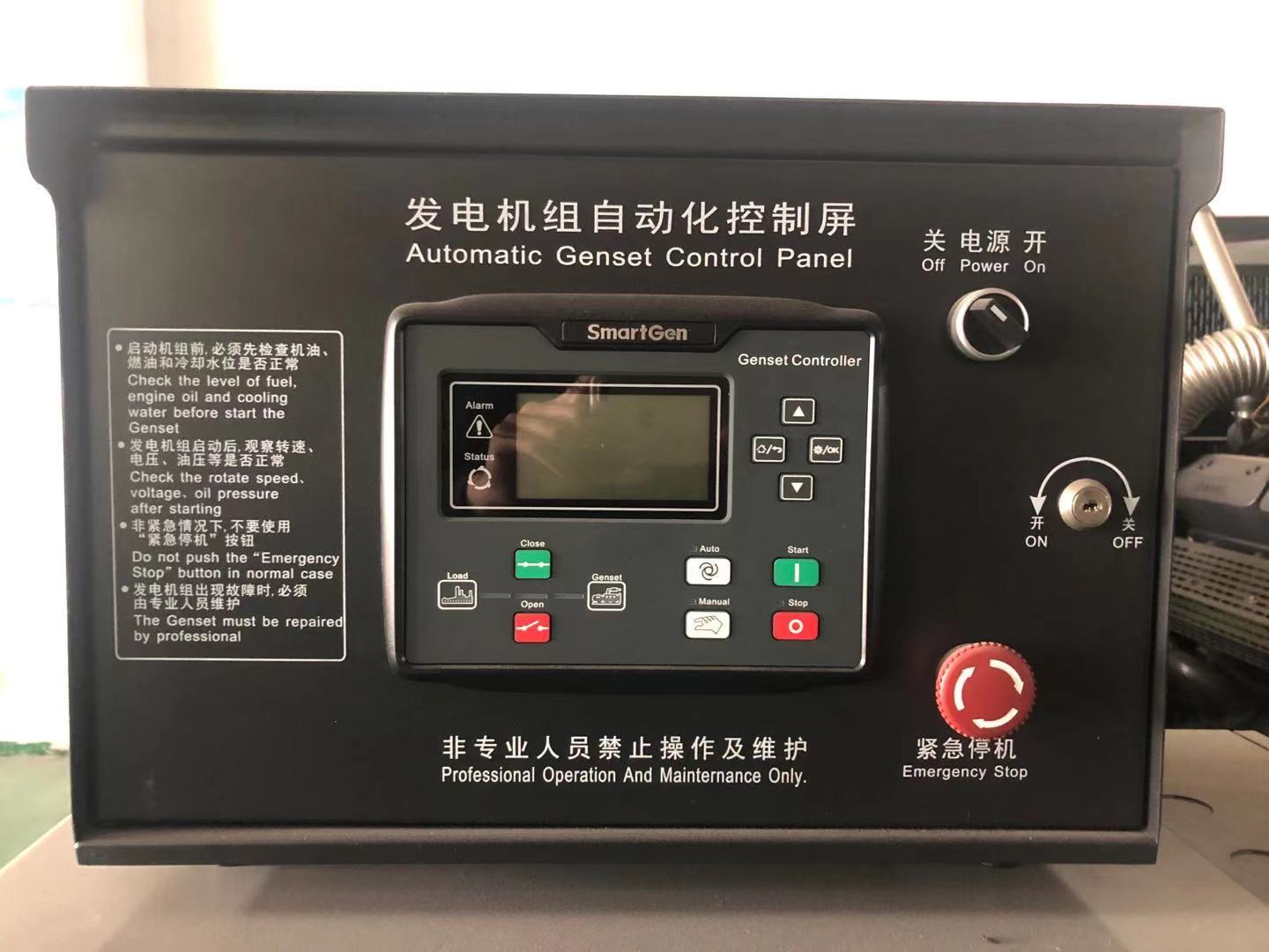 众智控制器 hg6110m 柴油发电机组控制器-阿里巴巴