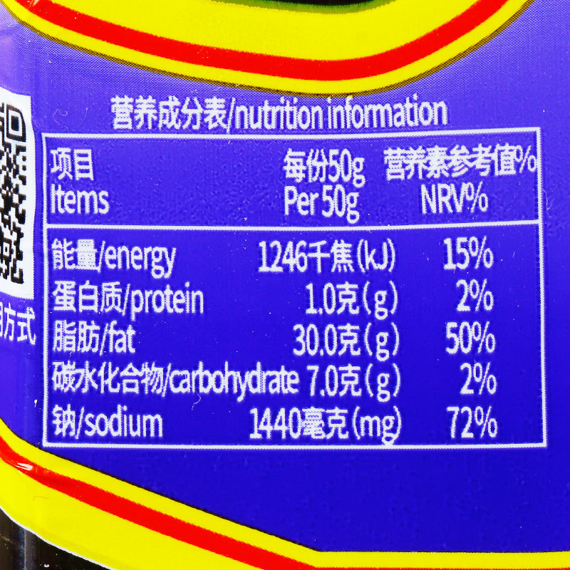 蓬盛香港橄榄菜450g家用大瓶装下饭菜小菜吃粥咸菜潮汕特产批发