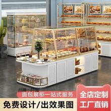 面包展示柜蛋糕店展示柜铁艺烤漆中岛柜实木货架成列柜边柜面包柜