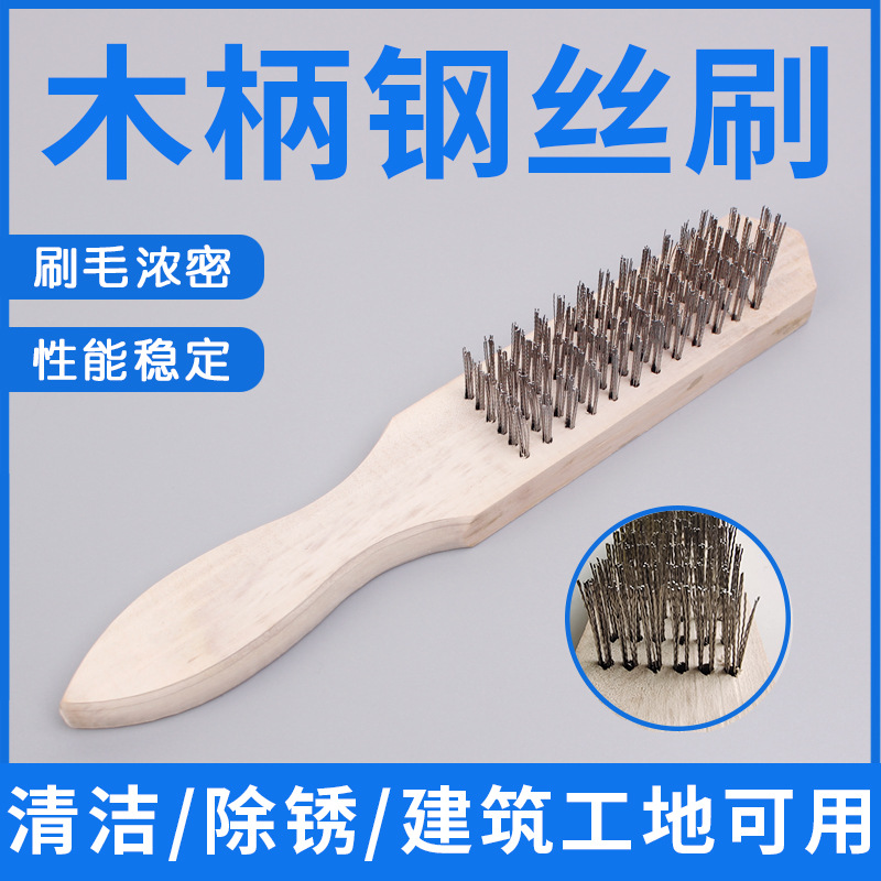 Wire Brush with Wooden Handle 6*14 Row Stainless Steel Wire Non-Disposable Cleaning Polishing Wire Brush for Construction Site