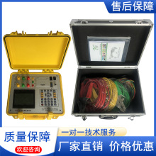 输电线路工频参数测试仪 工频线路参数测试仪 线路参数测试仪