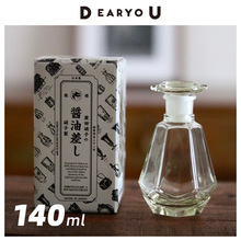 广田硝子日本进口一滴不漏酱油瓶复古酱油差手工玻璃调料瓶140ml