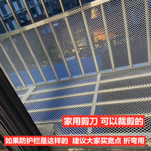 阳台防护网家用窗台网塑料网格防坠落猫咪网养鸡鸭网床漏粪养殖网