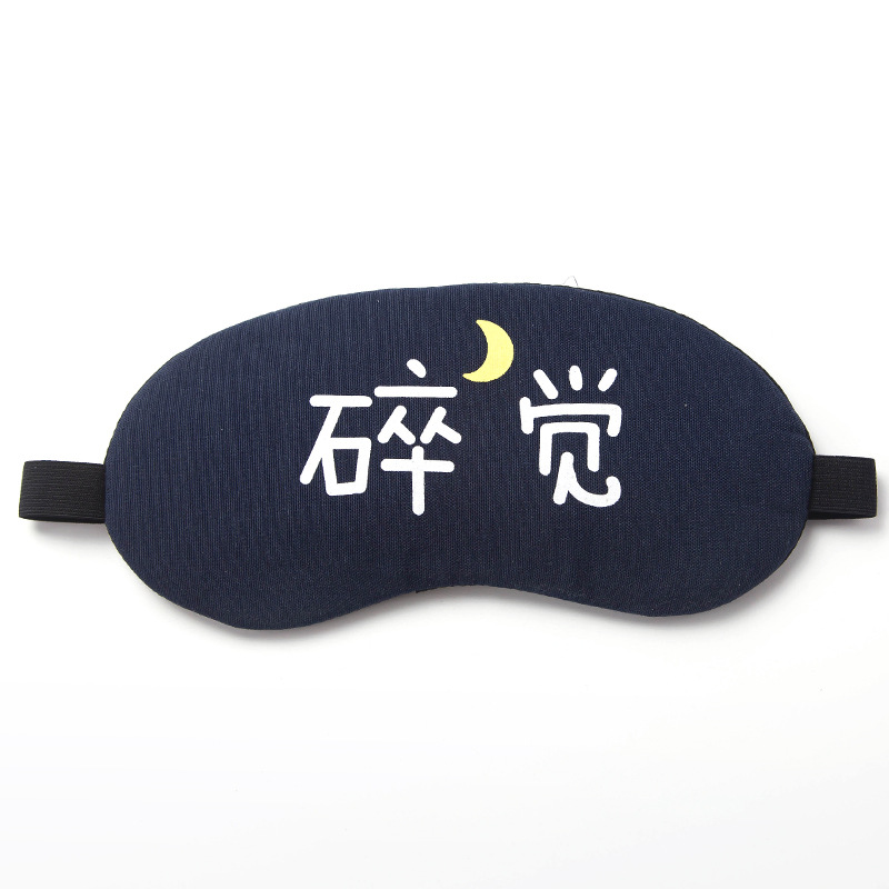 Personalized Text Cute Sleeping Eye Mask Female Male Shading Breathable Cotton Ice Pack Ice Pack Hot Pack Sleeping Eye Protective Mask Wholesale