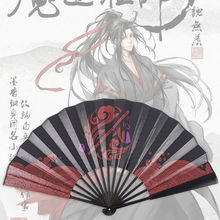 魔道祖师扇子古风周边COS动漫折扇忘祖师羡二次元绢丝布艺扇子