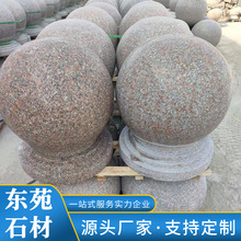 花岗岩石球五莲红圆球石墩子芝麻灰路障石防撞大理石广场拦路圆球