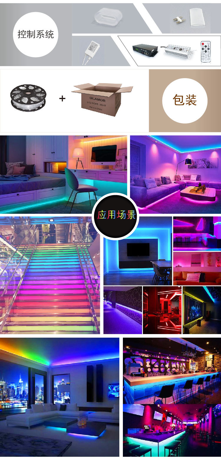 格林曼灯带24vled灯带5050贴片灯带点控rgb幻彩灯带户外防水灯带