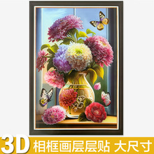 植物花卉自粘3d立体花瓶层层贴卧室客厅大尺寸装饰墙贴相框画批发