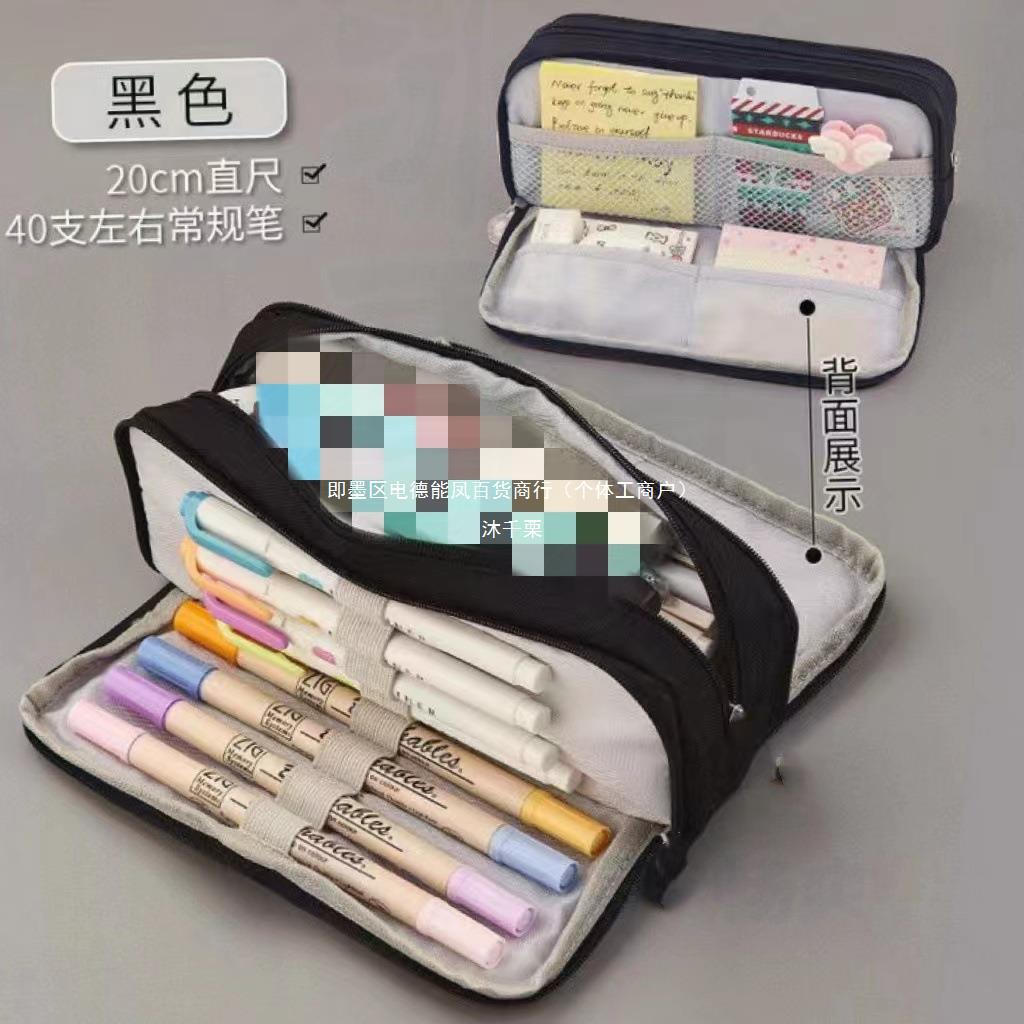 跨境韩版笔袋男女生文具盒笔袋初高中生ins简约可爱大容量文具袋